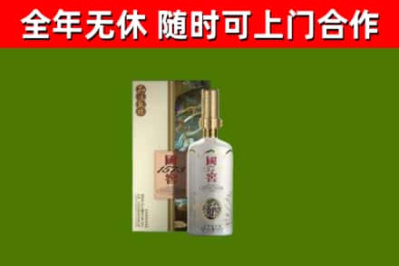 枞阳烟酒回收国窖1573.jpg