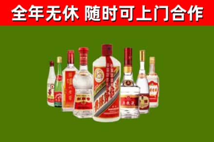 枞阳烟酒回收八大名酒.jpg