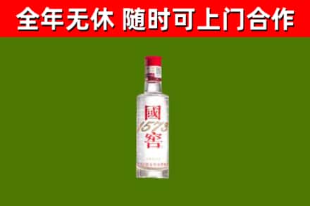 枞阳烟酒回收1573酒.jpg