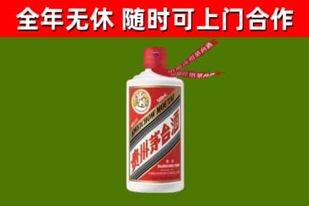 枞阳烟酒回收飞天茅台酒.jpg