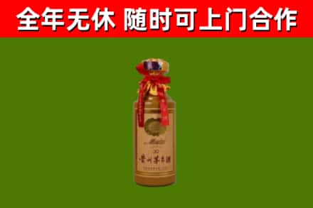 枞阳回收30年茅台酒