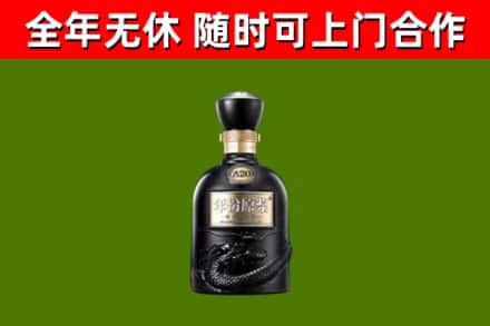 枞阳烟酒回收古20酒.jpg