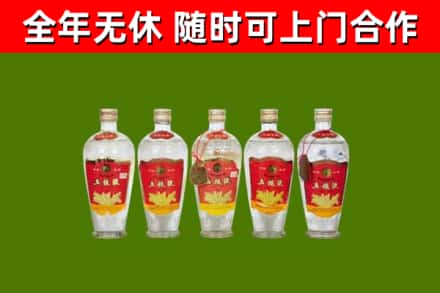 枞阳烟酒回收公斤五粮液.jpg