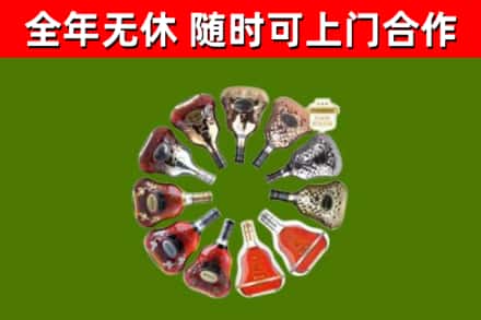 枞阳回收XO