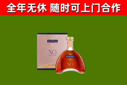 枞阳烟酒回收马爹利洋酒.jpg