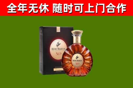 枞阳烟酒回收人头马XO洋酒.jpg