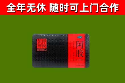 枞阳烟酒回收阿胶.jpg