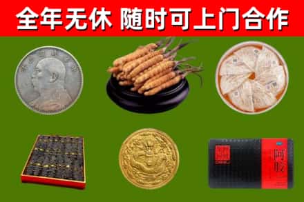枞阳烟酒回收名贵礼品.jpg